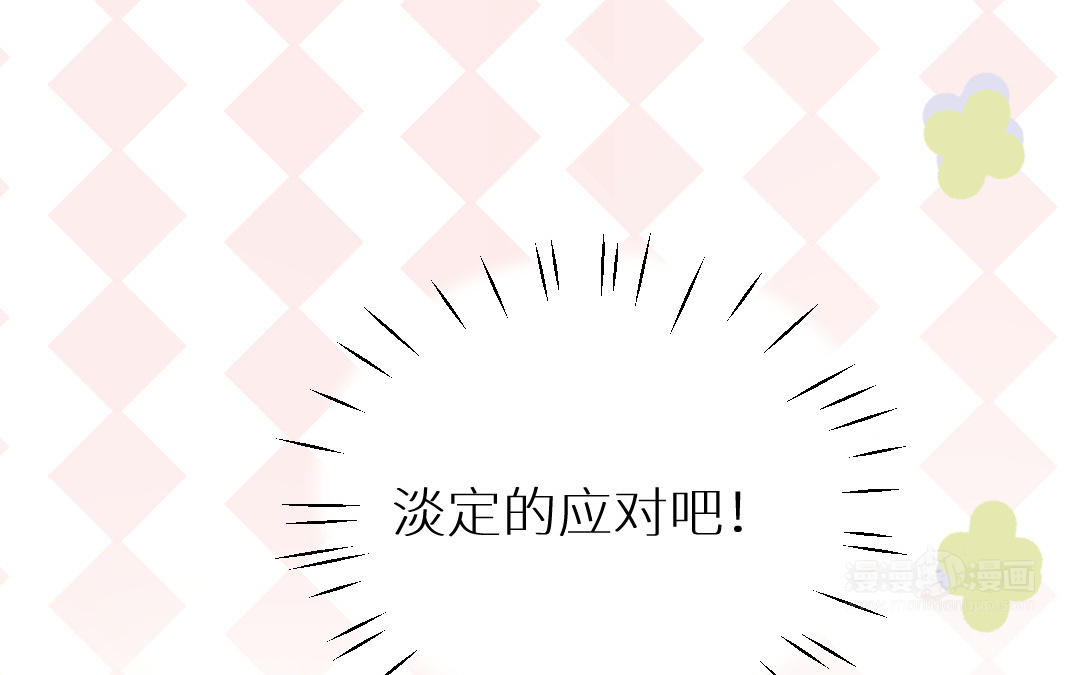 第十三话 接连不断的坏事(1/3)-第14话