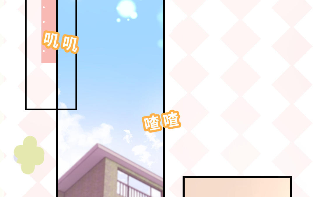 第十三话 接连不断的坏事(1/3)-第14话