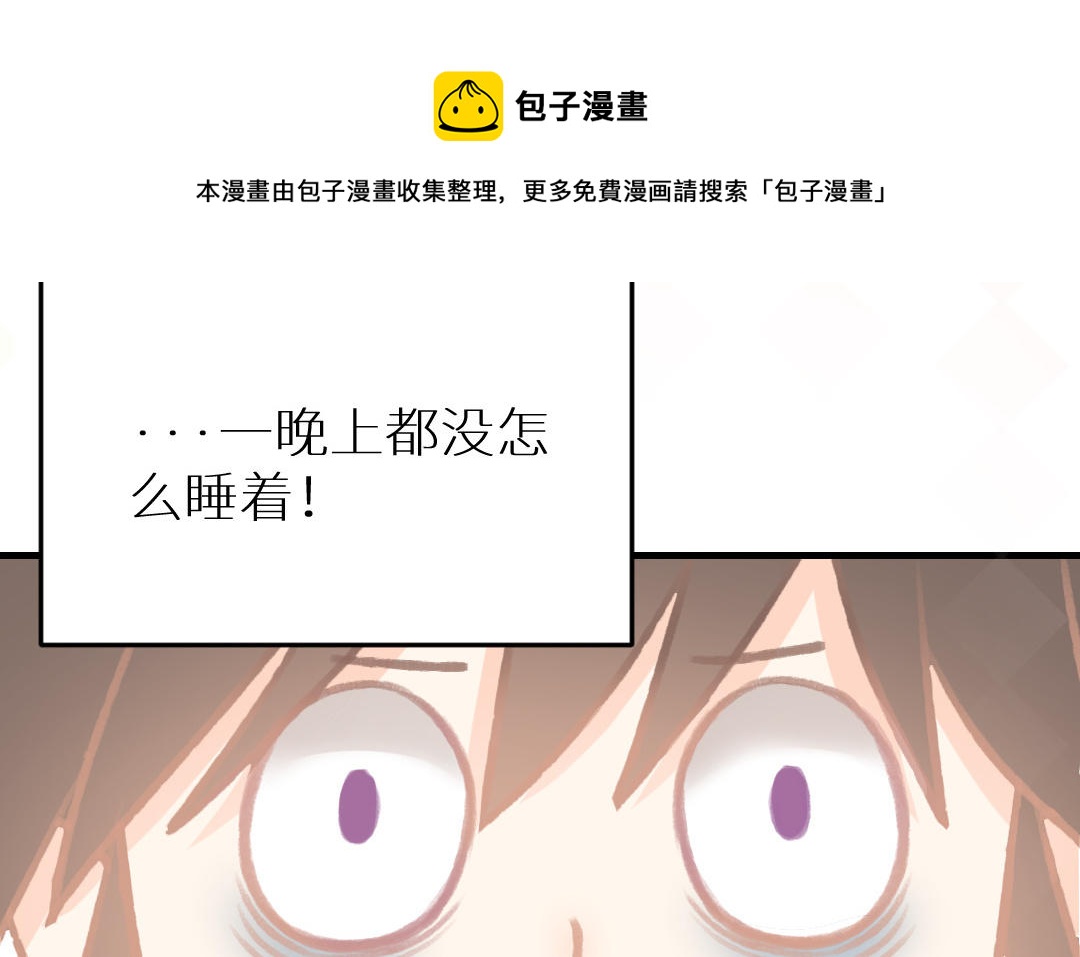 第十三话 接连不断的坏事(1/3)-第14话