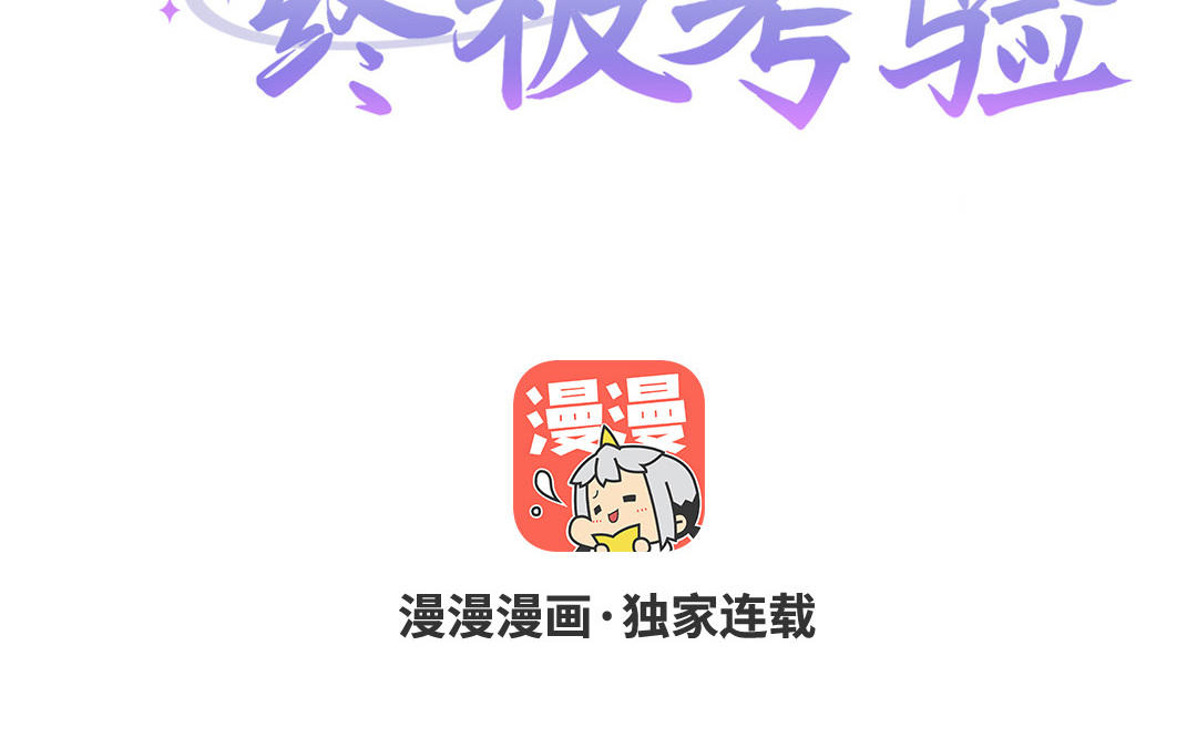 第十三话 接连不断的坏事(1/3)-第14话