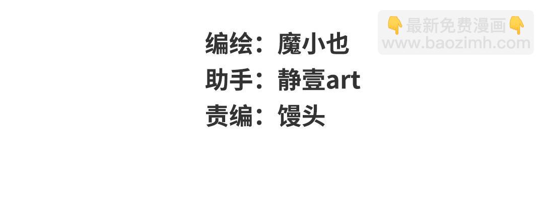 第十三话 接连不断的坏事(1/3)-第14话