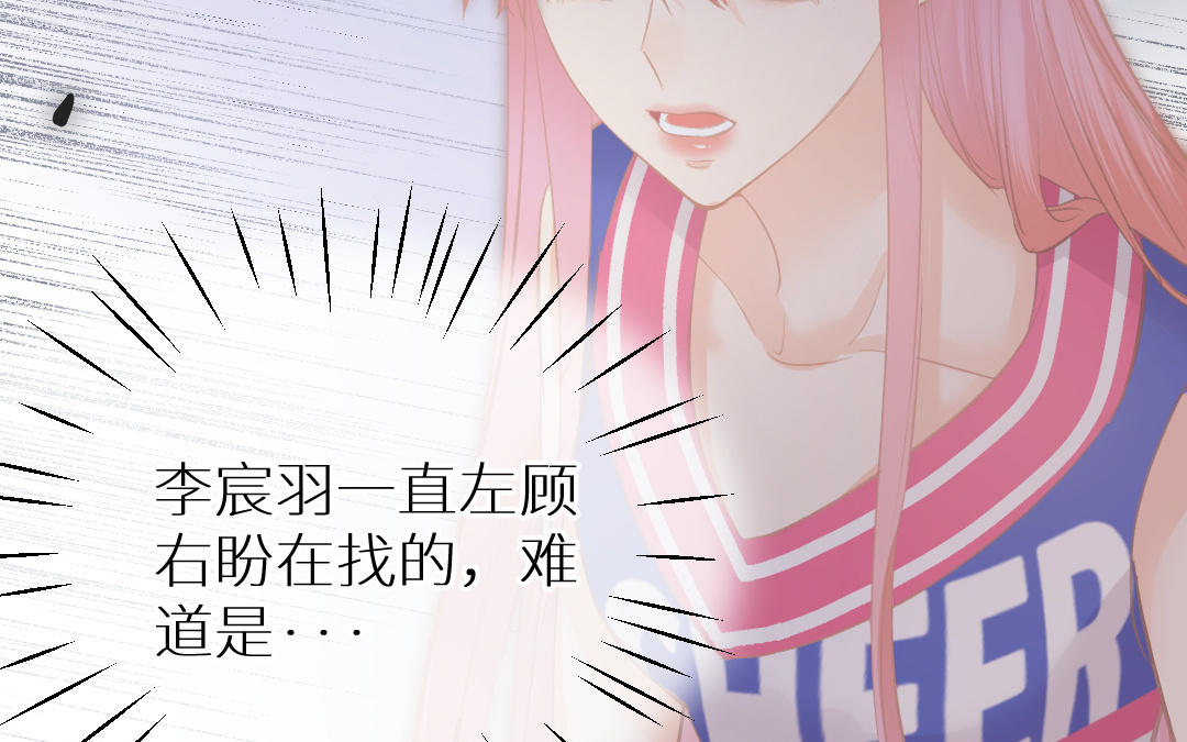 第十五话 韩恩琳的计策(1/4)-第16话