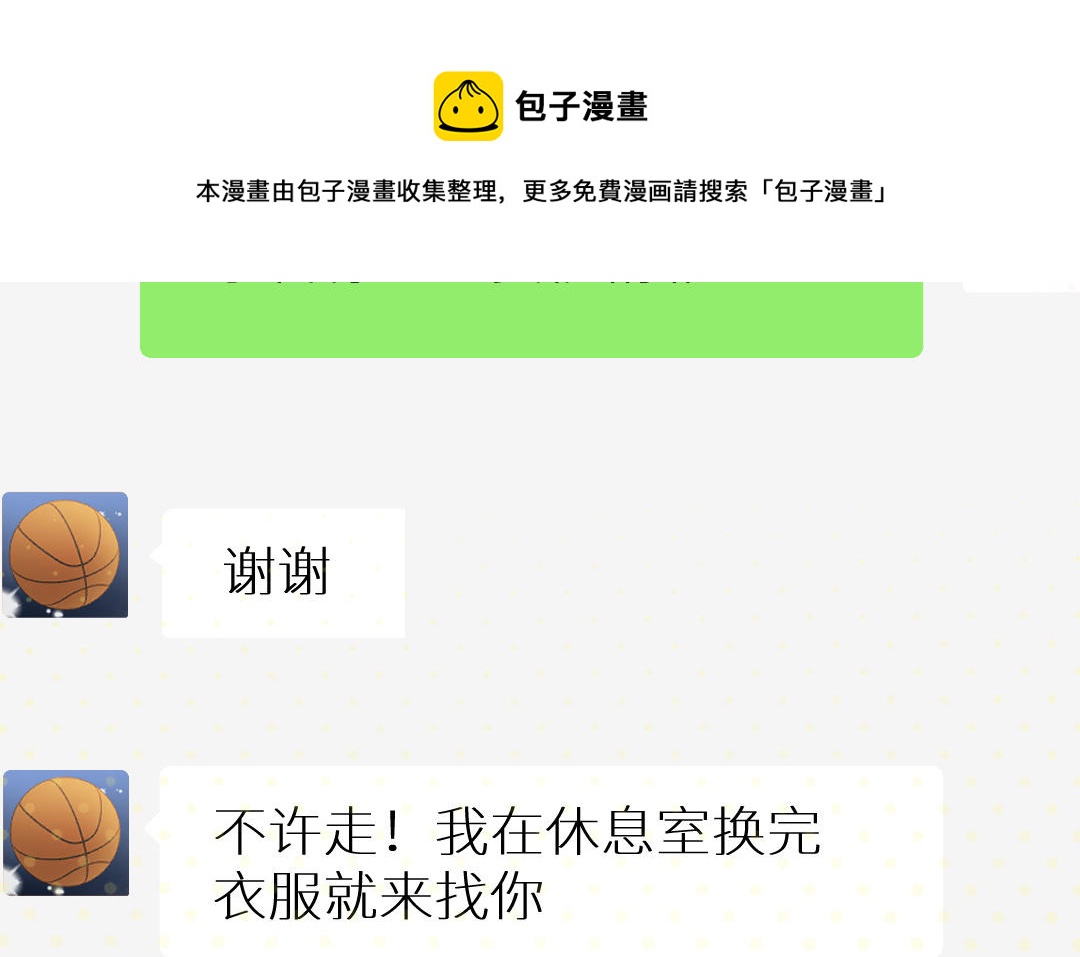 第十五话 韩恩琳的计策(1/4)-第16话