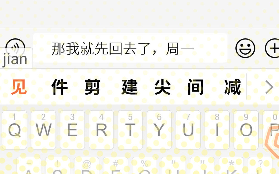 第十五话 韩恩琳的计策(1/4)-第16话