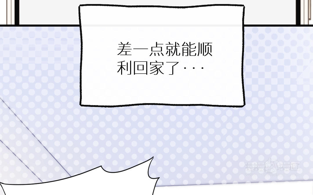 第十五话 韩恩琳的计策(1/4)-第16话