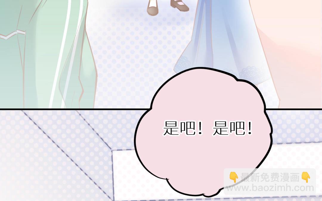 第十五话 韩恩琳的计策(1/4)-第16话