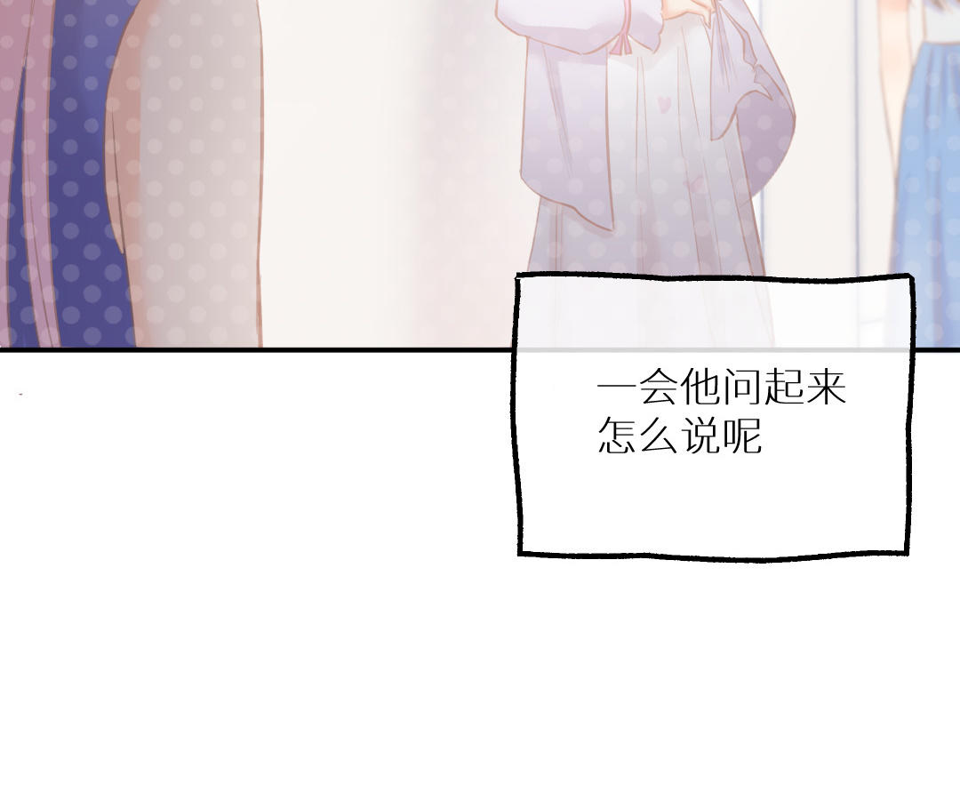 第十五话 韩恩琳的计策(1/4)-第16话