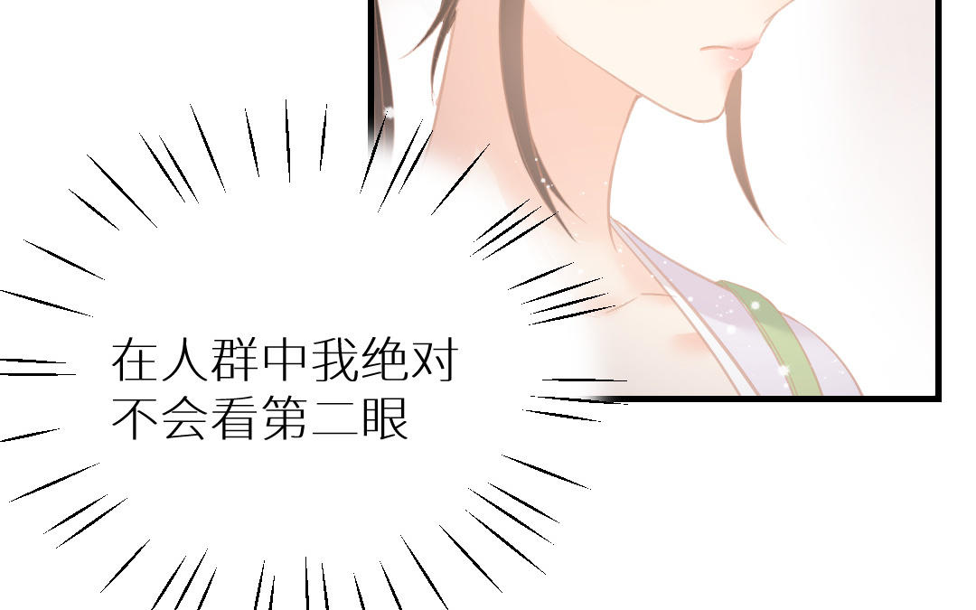 第十五话 韩恩琳的计策(1/4)-第16话