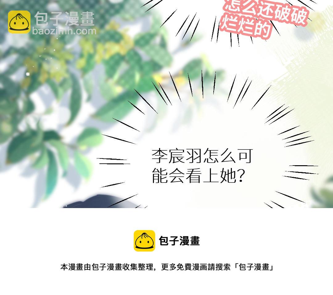 第十五话 韩恩琳的计策(1/4)-第16话