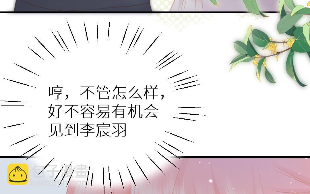 第十五话 韩恩琳的计策(1/4)-第16话