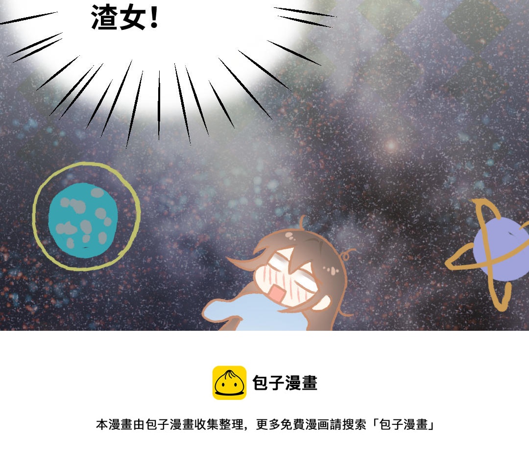 第十九话 变不一样的我(1/3)-第20话