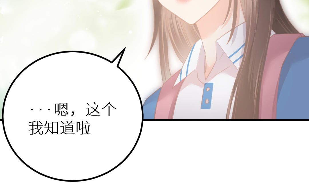 第十九话 变不一样的我(1/3)-第20话