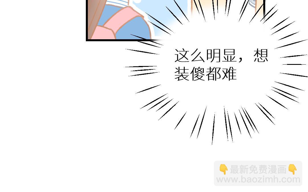 第十九话 变不一样的我(1/3)-第20话