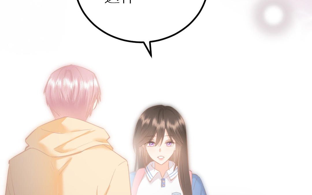 第十九话 变不一样的我(1/3)-第20话