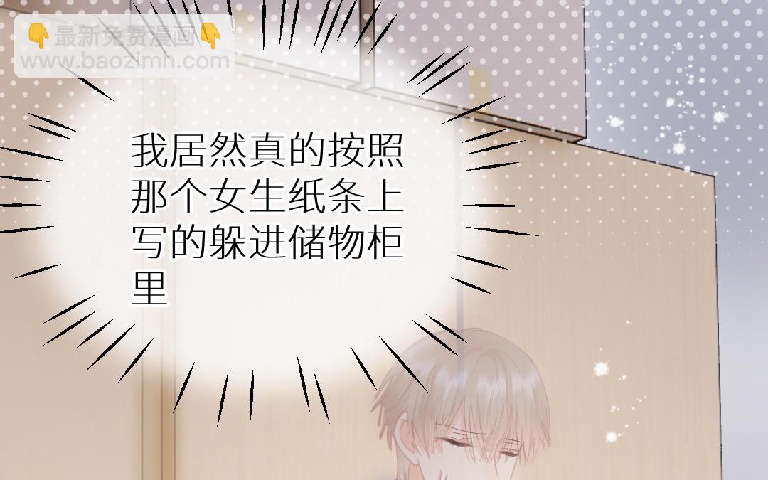 第二十三话 准备好了吗？要开始了(1/3)-第24话