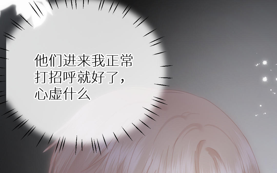 第二十三话 准备好了吗？要开始了(1/3)-第24话