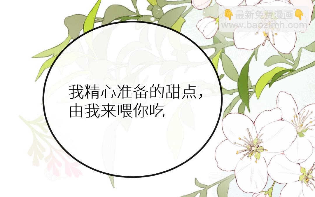 第二十三话 准备好了吗？要开始了(1/3)-第24话