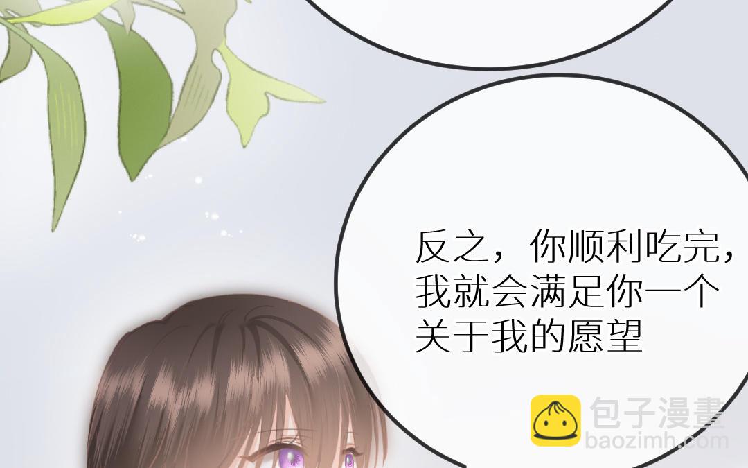 第二十三话 准备好了吗？要开始了(1/3)-第24话