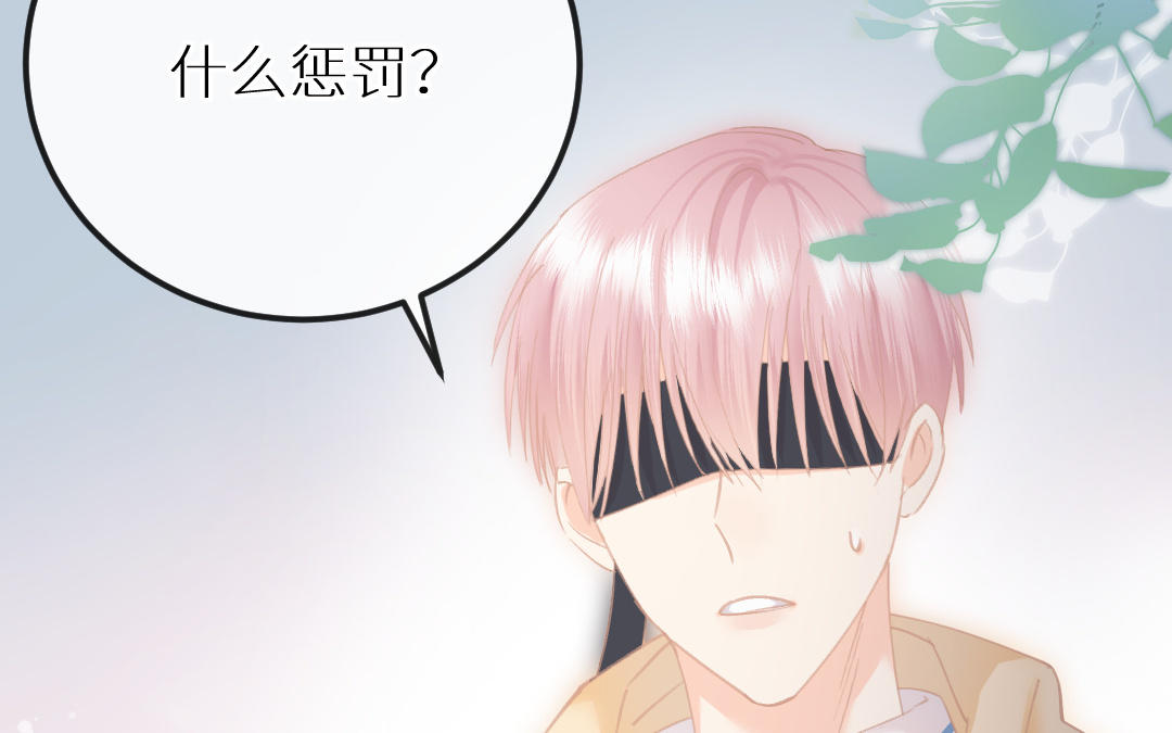 第二十三话 准备好了吗？要开始了(1/3)-第24话