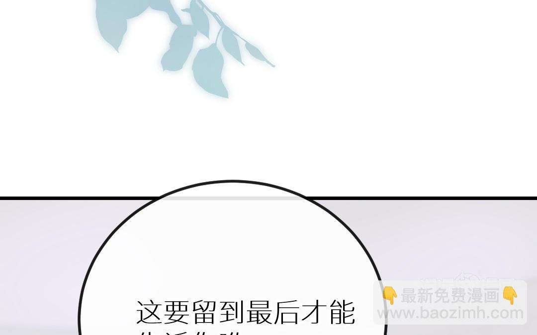 第二十三话 准备好了吗？要开始了(1/3)-第24话