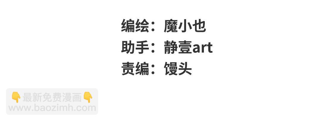 第二十三话 准备好了吗？要开始了(1/3)-第24话