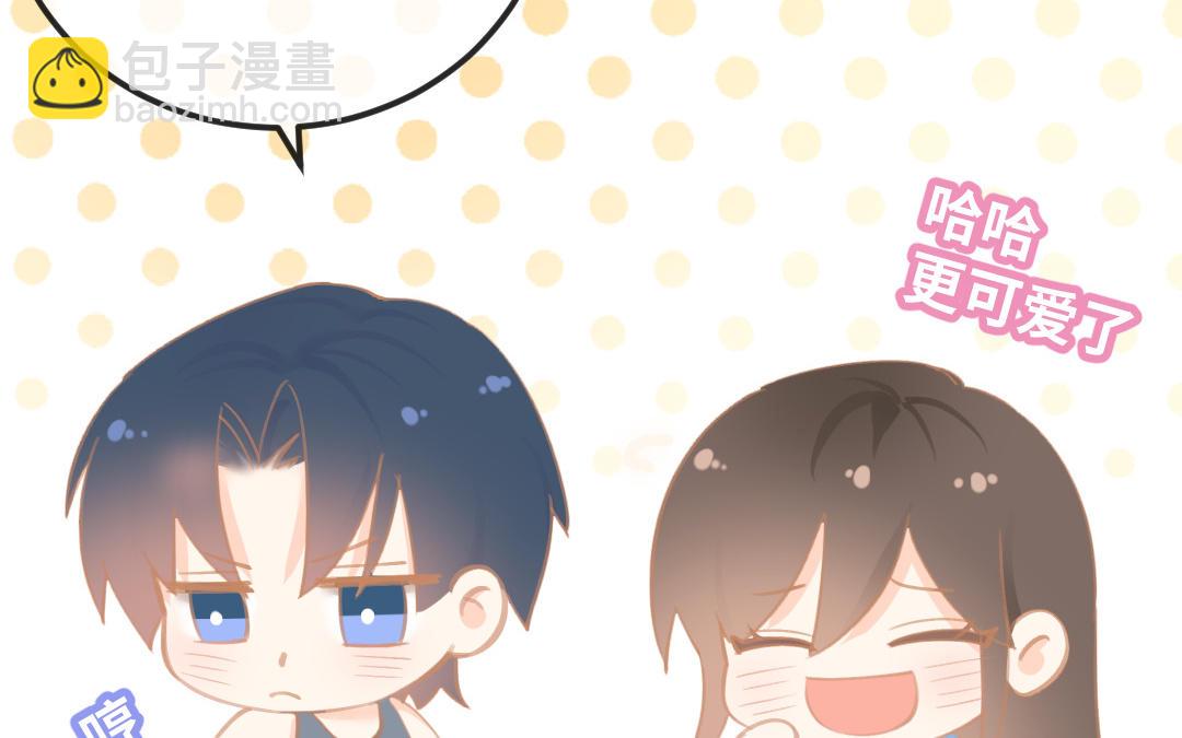 第二十五话 你这个小坏蛋(1/3)-第26话