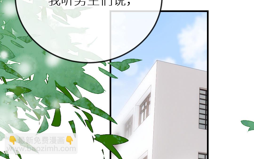 第二十五话 你这个小坏蛋(1/3)-第26话