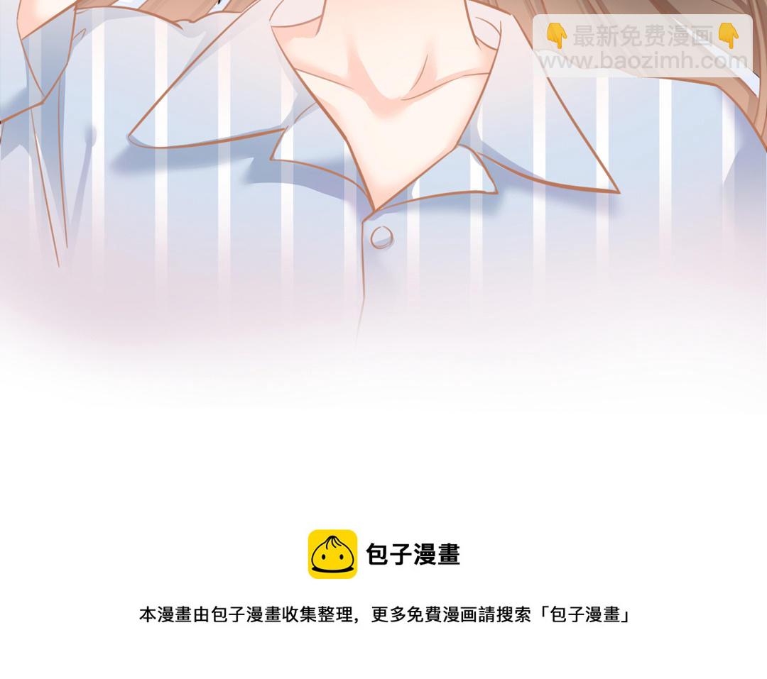 渣女的終極考驗 - 第3話 一覺醒來穿越到海王身上(1/4) - 3