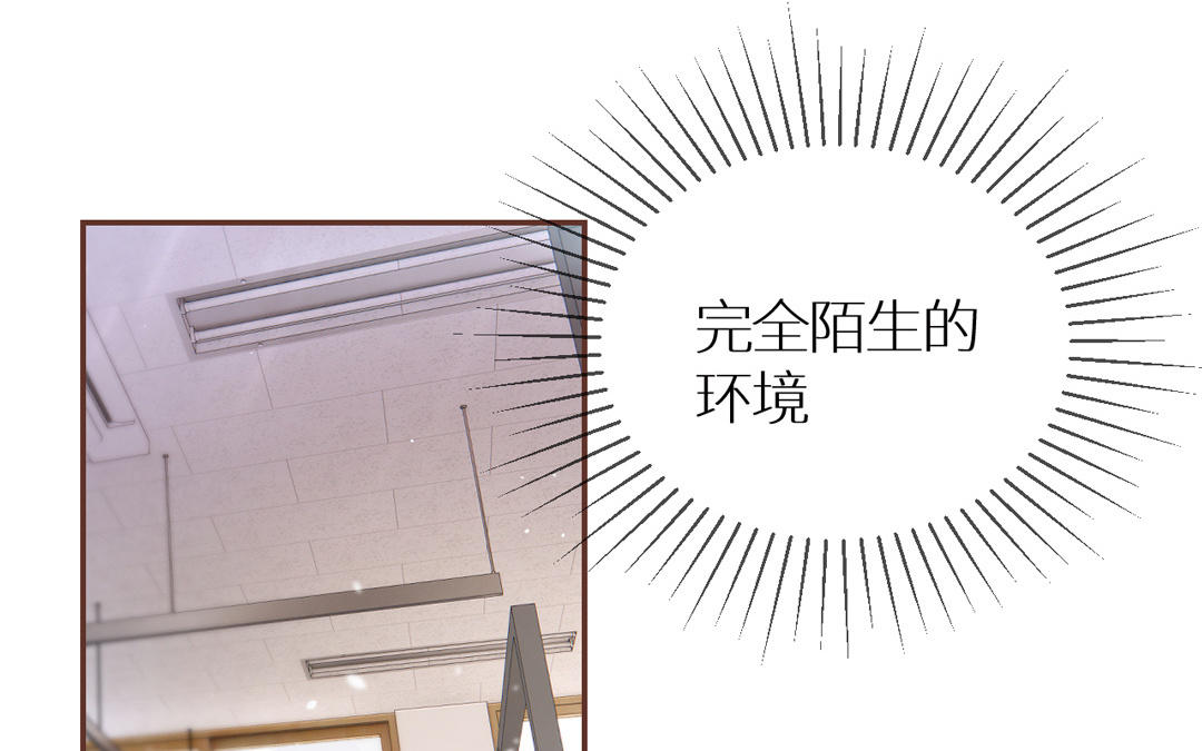 渣女的終極考驗 - 第3話 一覺醒來穿越到海王身上(1/4) - 4