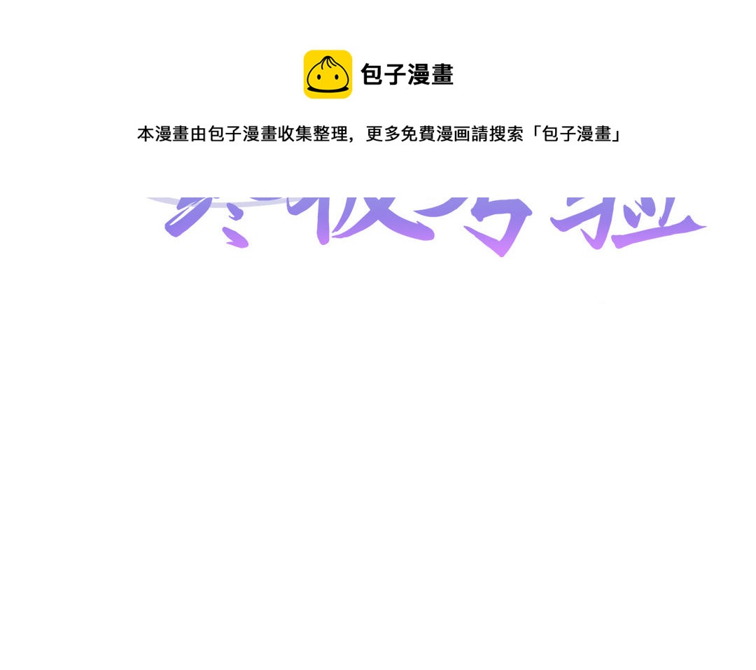 第5话 另一个海王登场！？(1/3)-第6话