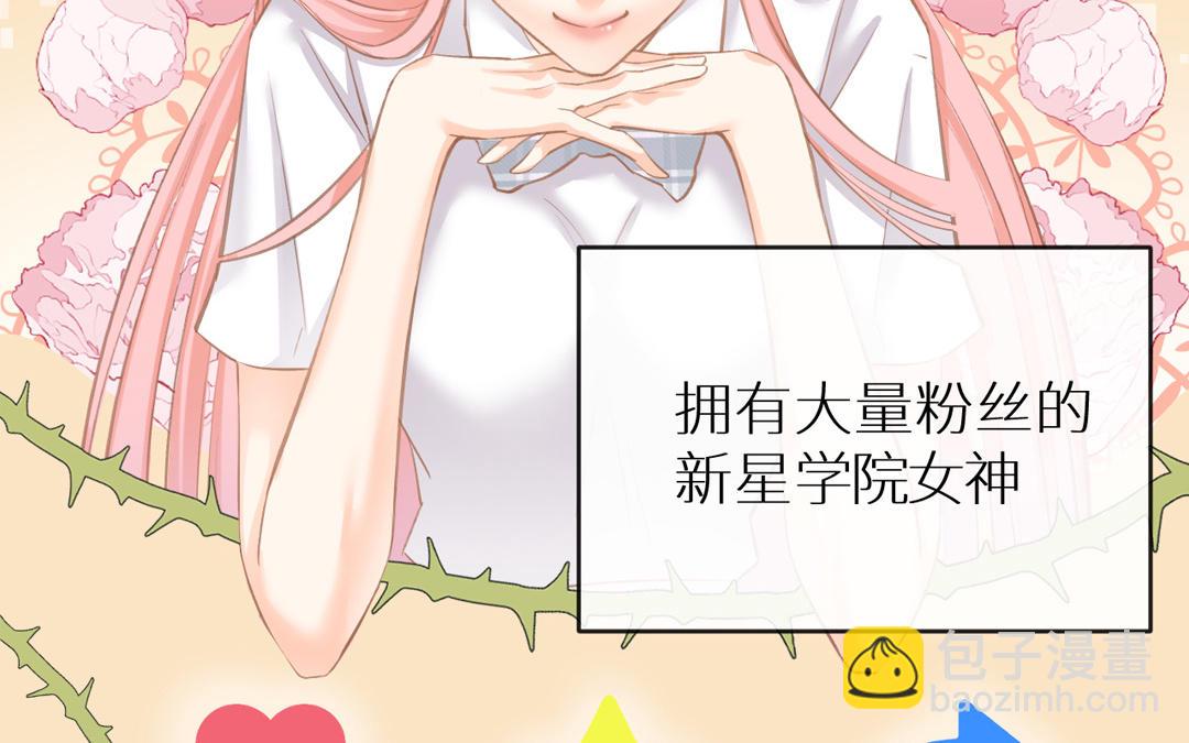 第5话 另一个海王登场！？(1/3)-第6话