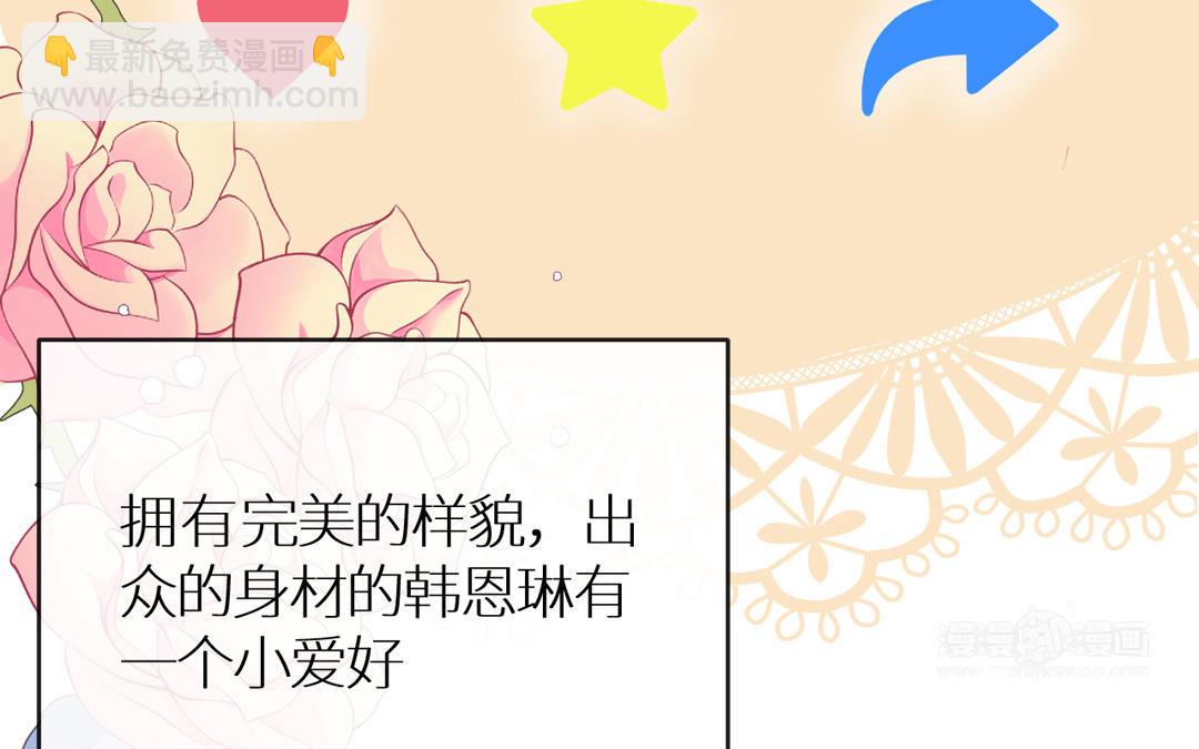 第5话 另一个海王登场！？(1/3)-第6话