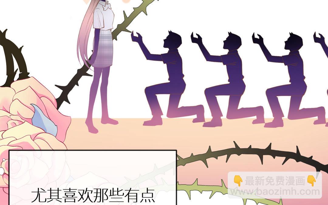 第5话 另一个海王登场！？(1/3)-第6话