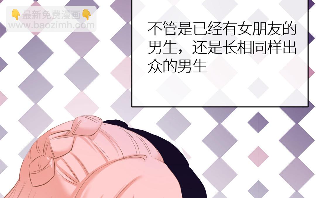 第5话 另一个海王登场！？(1/3)-第6话