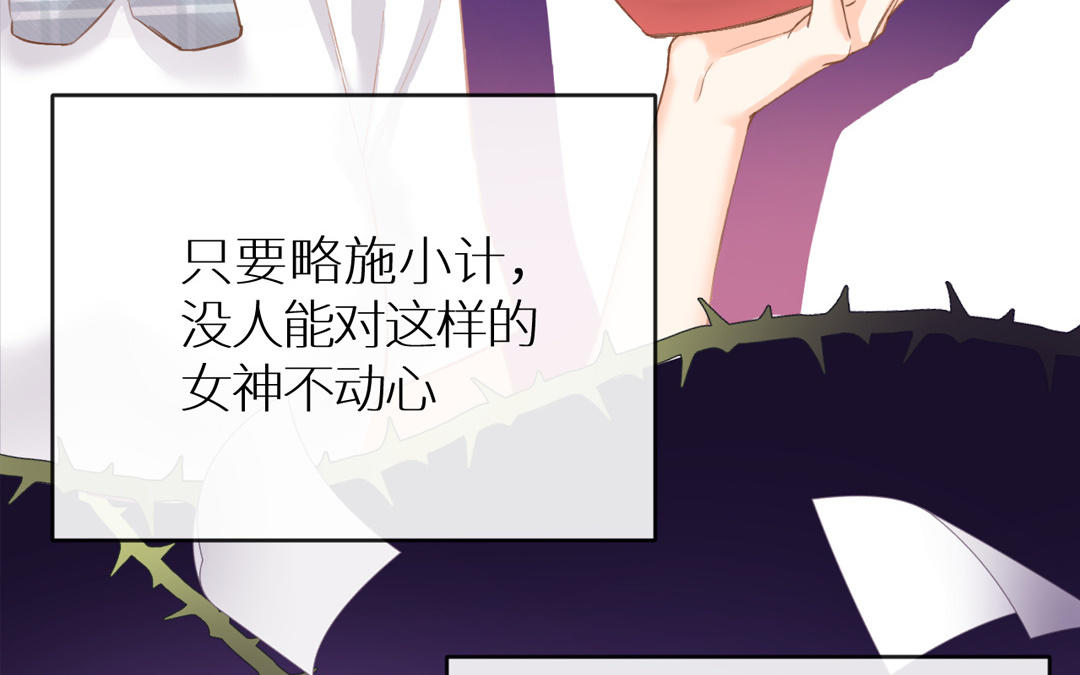 第5话 另一个海王登场！？(1/3)-第6话