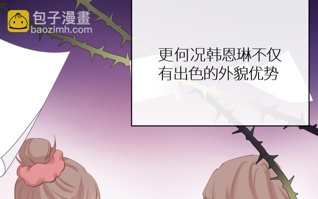 第5话 另一个海王登场！？(1/3)-第6话