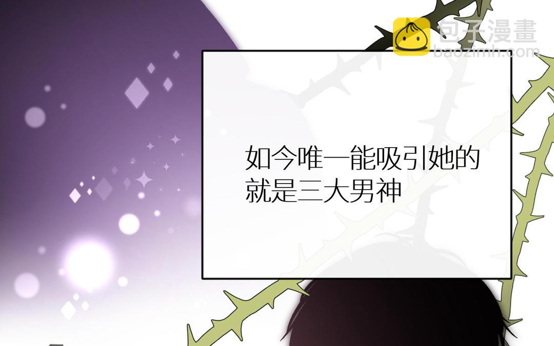 第5话 另一个海王登场！？(1/3)-第6话