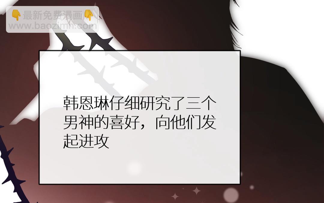 第5话 另一个海王登场！？(1/3)-第6话