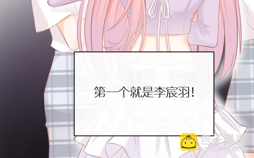 第5话 另一个海王登场！？(1/3)-第6话