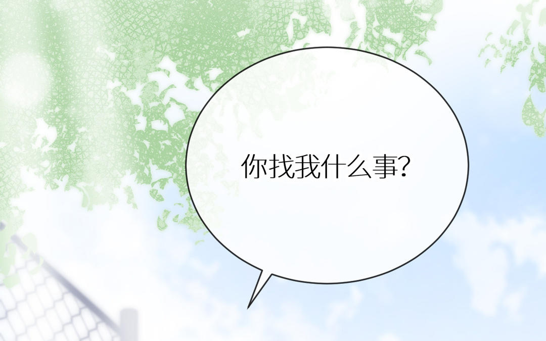 第5话 另一个海王登场！？(1/3)-第6话