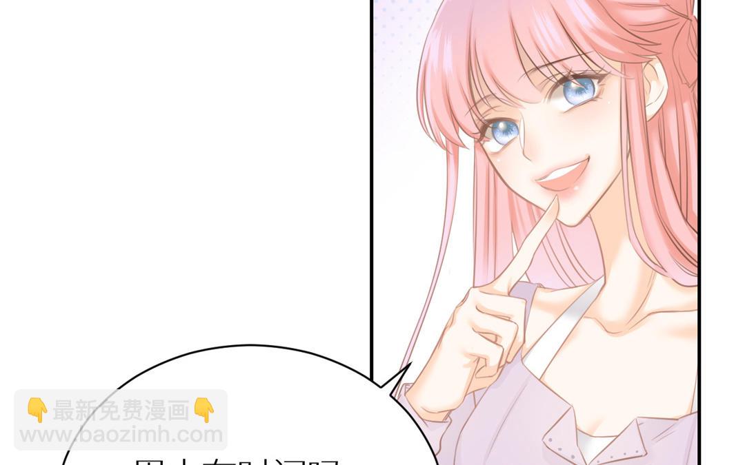 第5话 另一个海王登场！？(1/3)-第6话