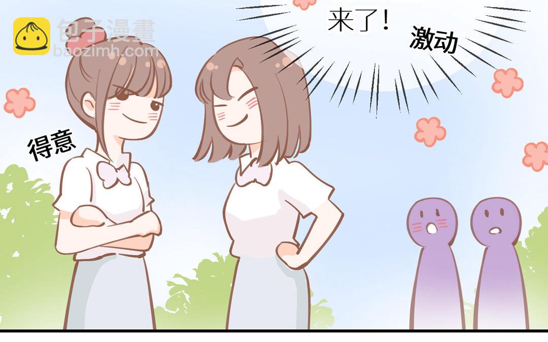 第5话 另一个海王登场！？(1/3)-第6话