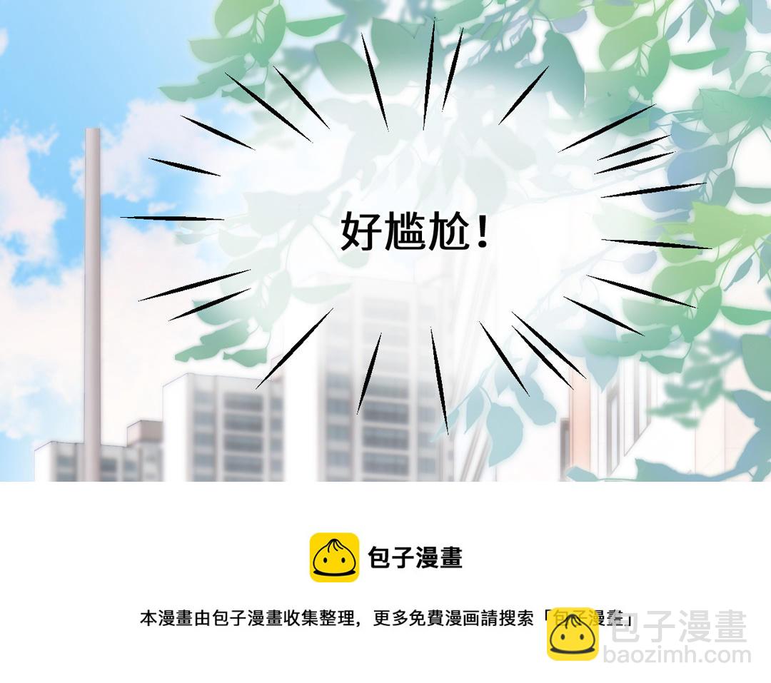 第7话 令人意外的男神(1/3)-第8话