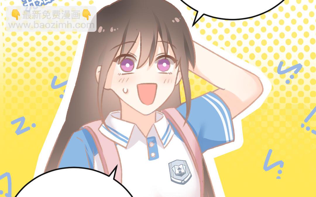 第7话 令人意外的男神(1/3)-第8话