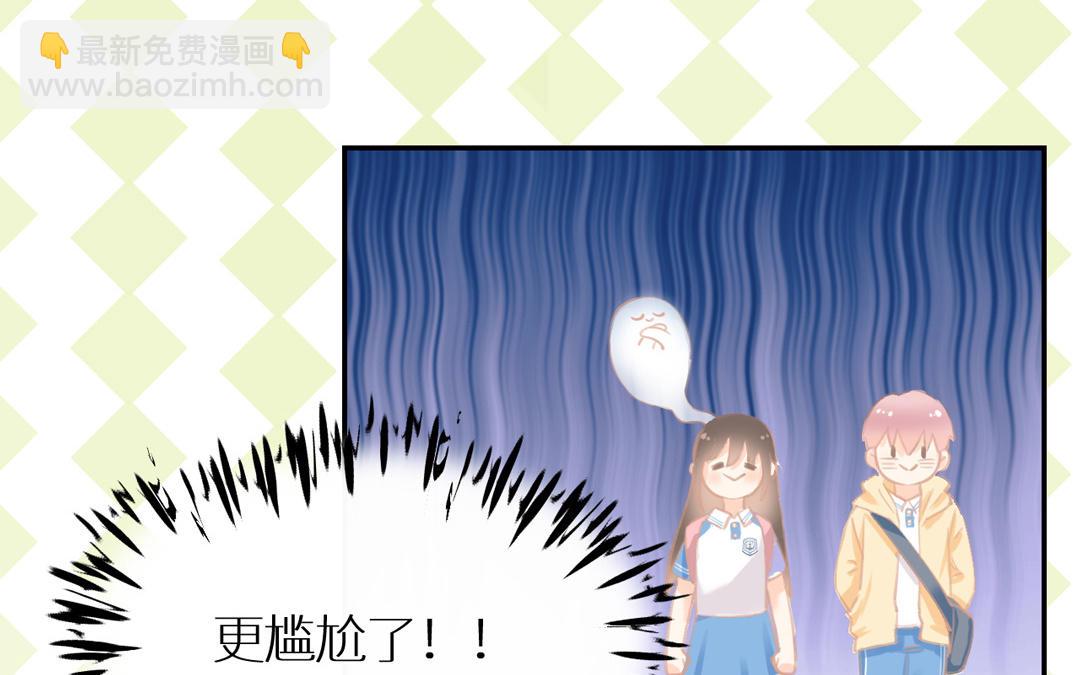 第7话 令人意外的男神(1/3)-第8话