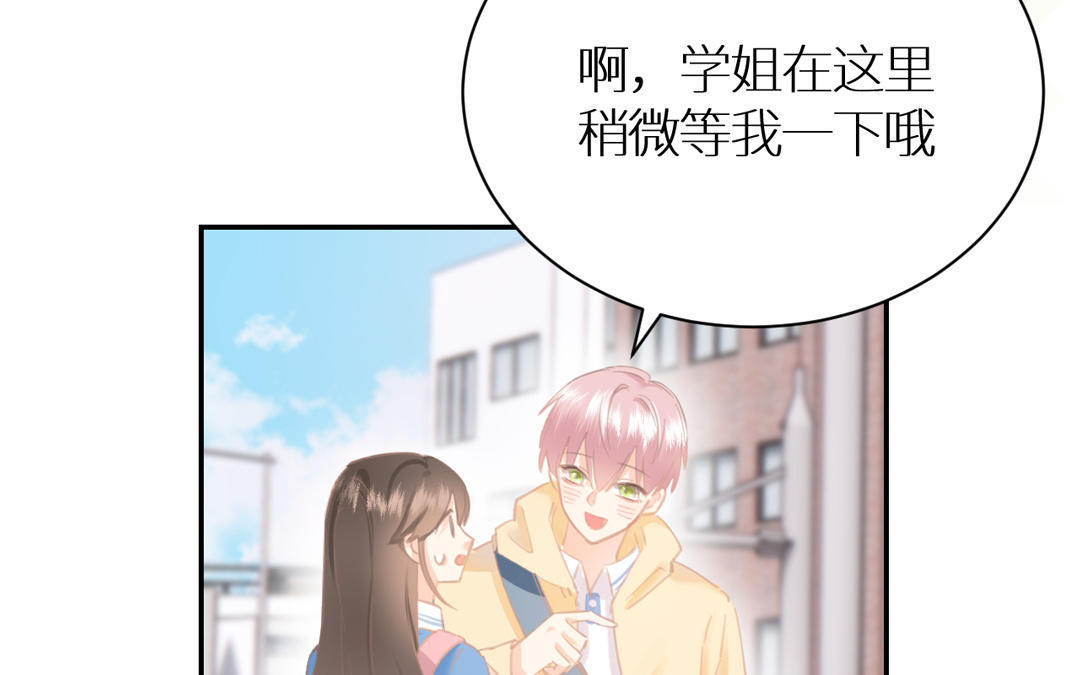 第7话 令人意外的男神(1/3)-第8话