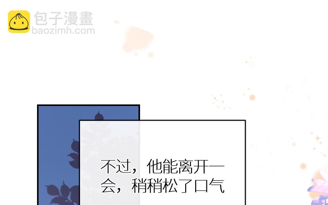 第7话 令人意外的男神(1/3)-第8话