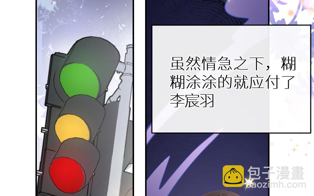 第7话 令人意外的男神(1/3)-第8话