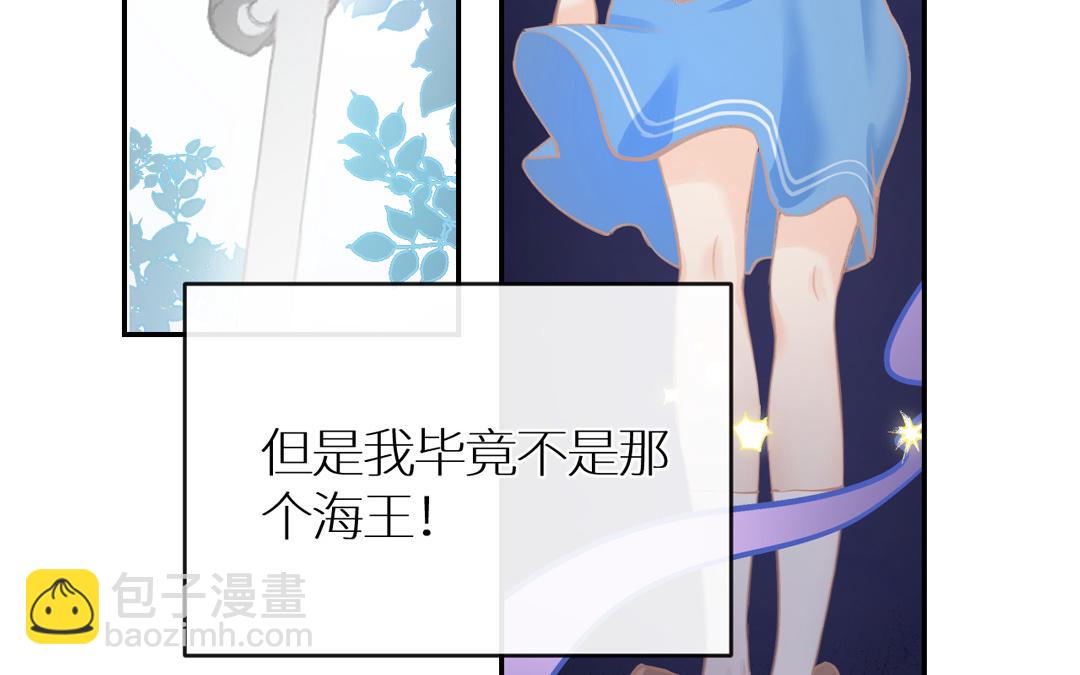 第7话 令人意外的男神(1/3)-第8话