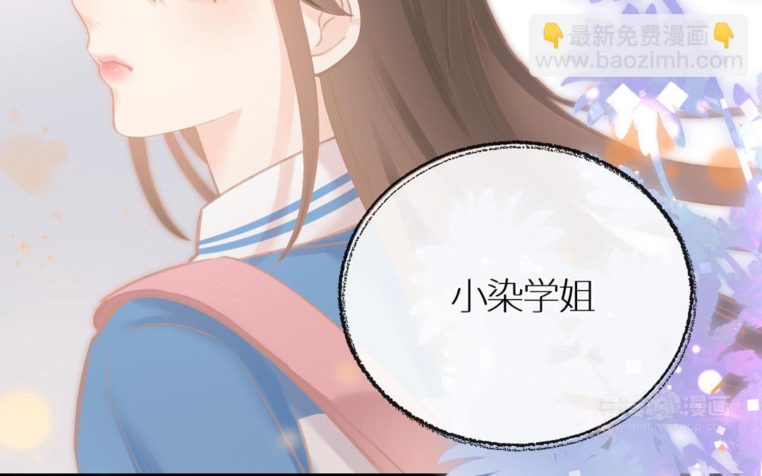 第7话 令人意外的男神(1/3)-第8话